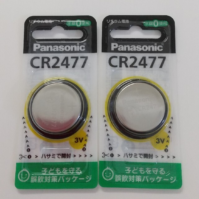 即納大特価】 まとめ ボタン電池 パナソニック コイン形リチウム電池 CR2477 4902704242259 1個 fucoa.cl 即納大特価】 まとめ ボタン電池 パナソニック コイン形リチウム電池 CR2477 4902704242259 1個 fucoa.cl
