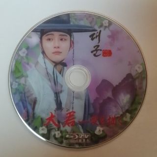 韓国ドラマ「大君」BluRay版(TVドラマ)