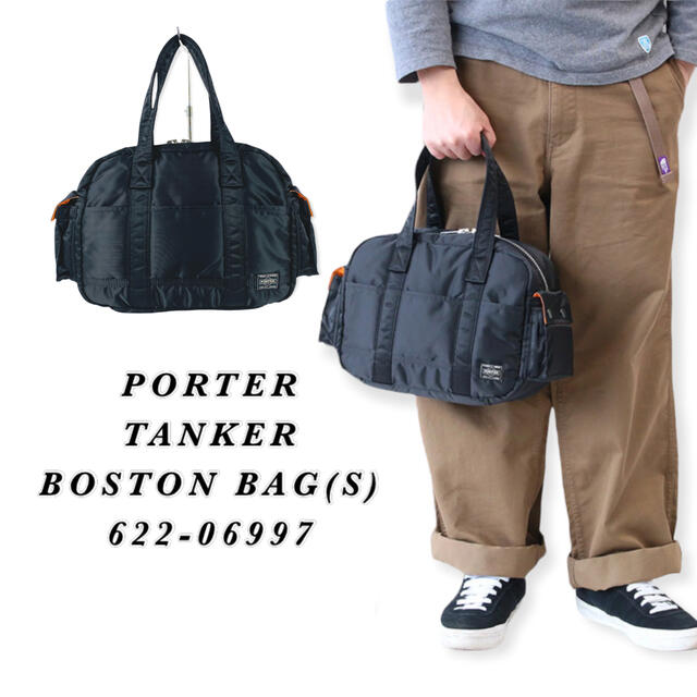 ボストンバッグ【美品】PORTER  TANKER  BOSTON BAG(S) BLACK