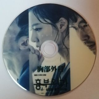 韓国ドラマ「胸部外科」BluRay版(TVドラマ)