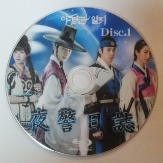 韓国ドラマ 「夜警日誌」BluRay(TVドラマ)