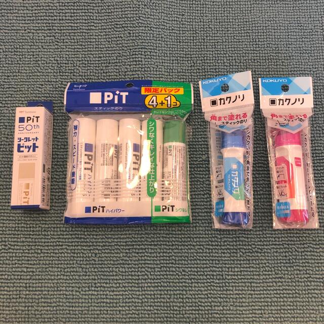 トンボ鉛筆 - ○新品〒スティックのり おまとめセット 入園・入学準備