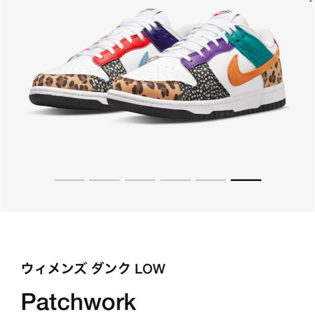 NIKE DUNK LOW Patchwork ウィメンズ 27.5 ダンク