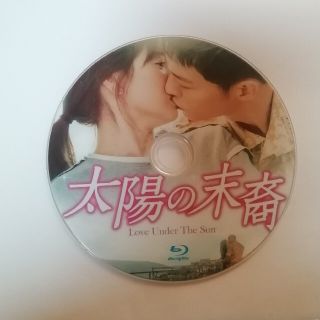 にゃー様専用 韓国ドラマ「太陽の末裔」BluRay(TVドラマ)