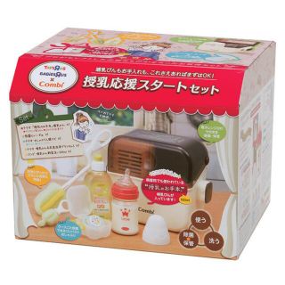 授乳応援スタートセット ベビーザらス コンビ (新品未使用)