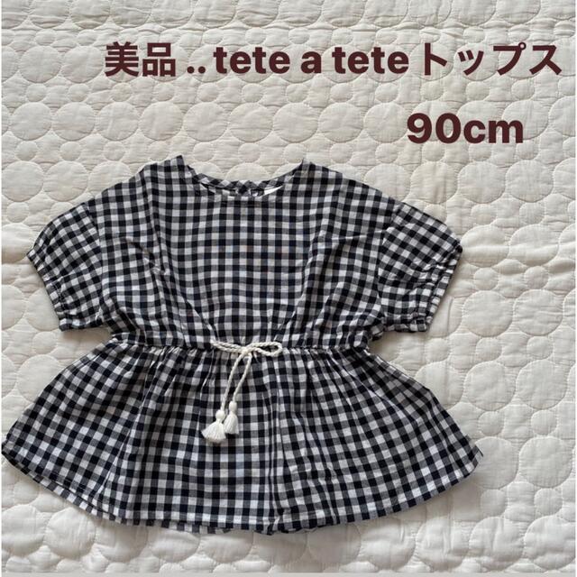 美品 / テータテート / 半袖 / トップス キッズ/ベビー/マタニティのキッズ服女の子用(90cm~)(Tシャツ/カットソー)の商品写真