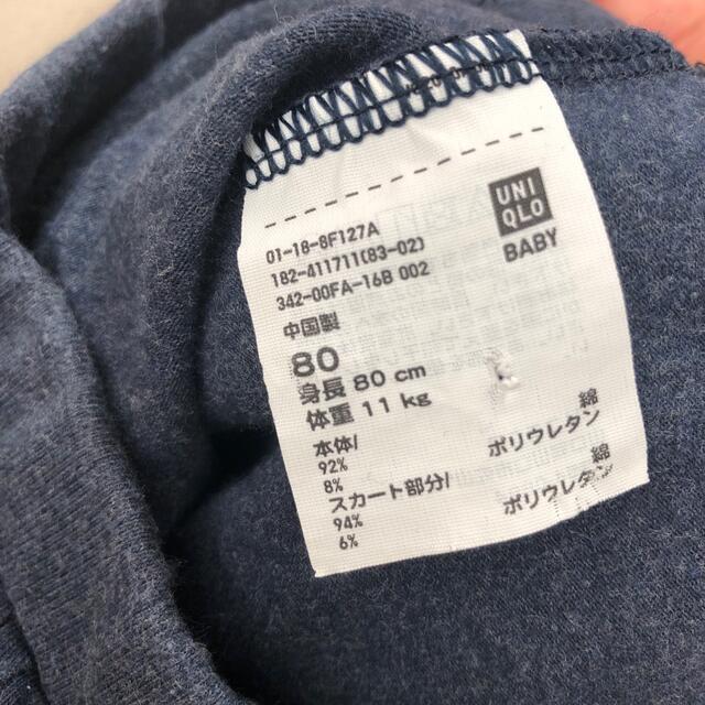 UNIQLO(ユニクロ)のUNIQLO ベビー　80  フリル付きレギンス キッズ/ベビー/マタニティのベビー服(~85cm)(パンツ)の商品写真