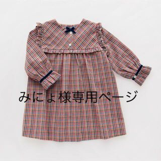 ボンポワン(Bonpoint)のsansakae購入　Twin and Chic ワンピース(ワンピース)