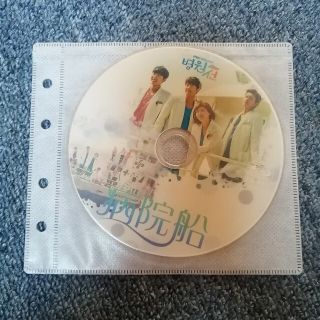 韓国ドラマ「病院船」BluRay(TVドラマ)