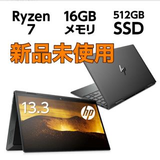 ヒューレットパッカード(HP)の新品未使用 HP ENVY x360 13  Ryzen7(ノートPC)