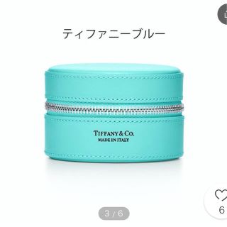 ティファニー(Tiffany & Co.)のティファニー　ジュエリーボックス　ジュエリーケース(小物入れ)