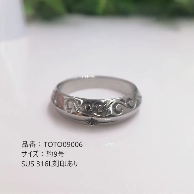 tt09006金属アレルギー対応SUS316Lリング9号リング レディースのアクセサリー(リング(指輪))の商品写真