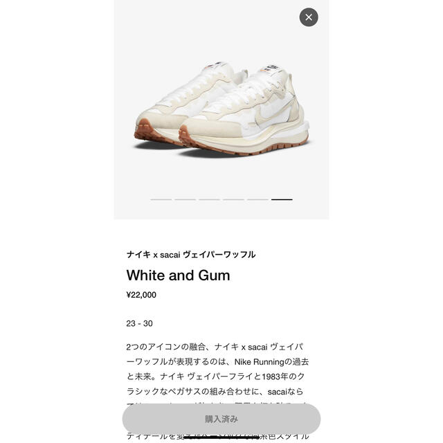 NIKE(ナイキ)のNIKE × sacai ヴェイパーワッフル　White and Gum  メンズの靴/シューズ(スニーカー)の商品写真