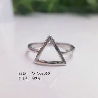 tt09009幾何モチーフ9号リングデザインリング(リング(指輪))