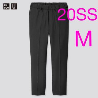 ユニクロ(UNIQLO)のUNIQLO U 20SS ワイドフィットテーパードパンツ(スラックス)