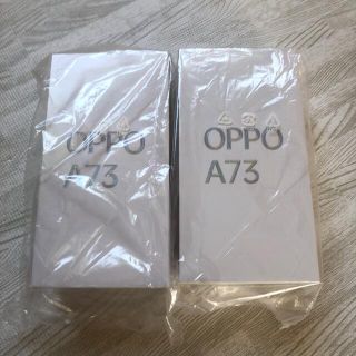 OPPO オッポ A73 楽天版ネービーブルー  ダイナミックオレンジ(スマートフォン本体)