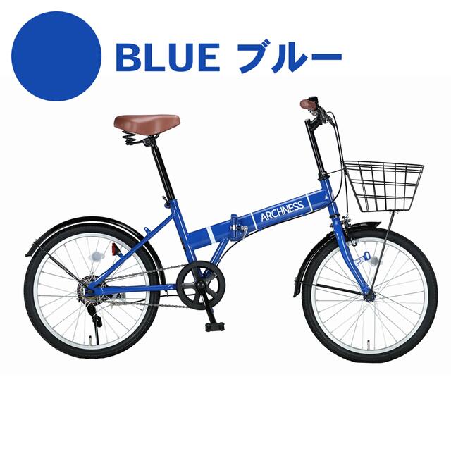 新品　折りたたみ 自転車 20インチ カゴ付 折り畳み