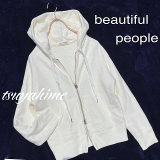 ビューティフルピープル(beautiful people)のふんわり 可愛い パーカー 白 ホワイト フード Wジッパー ラグラン 裏毛(パーカー)