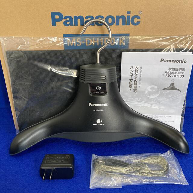 新品・未使用】Panasonic 脱臭ハンガーMS-DH100 | ebp.ae