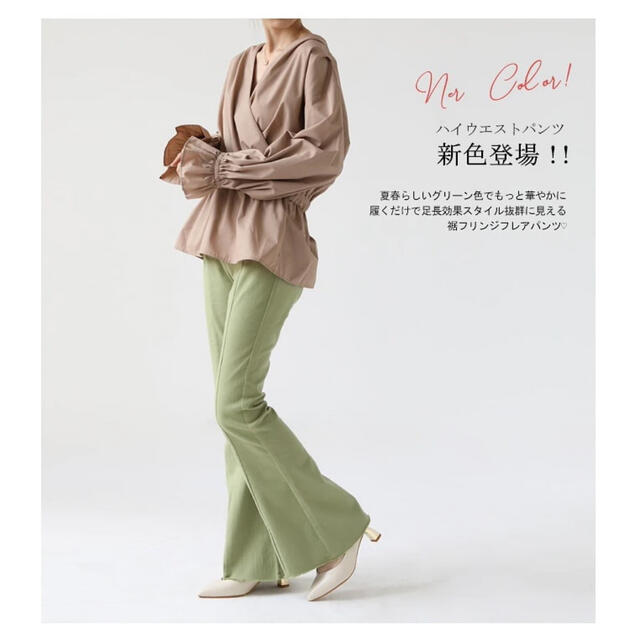 裾フリンジ フレアパンツ レディースのパンツ(デニム/ジーンズ)の商品写真