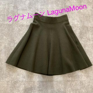 ラグナムーン(LagunaMoon)のラグナムーン LagunaMoon♡フレアスカート　S(ひざ丈スカート)