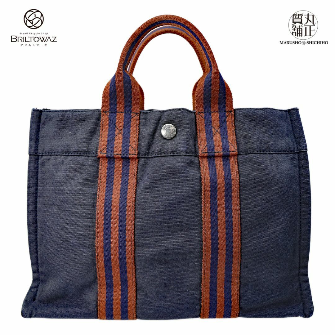 エルメス フールトゥPM トートバッグ キャンバス コットン ネイビー/ブラウン シルバー金具 手提げ HERMES メンズ レディース USED【丸正質舗】【ブリルトワーゼ】【質屋】（M209104)