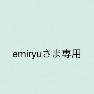 コンビ(combi)のemiryuさま専用(その他)