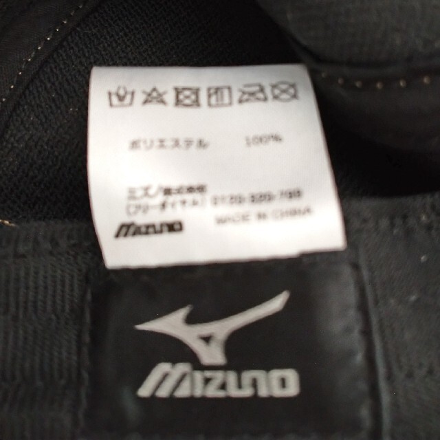 MIZUNO(ミズノ)のミズノ mizuno 帽子 57cm レディースの帽子(ハット)の商品写真