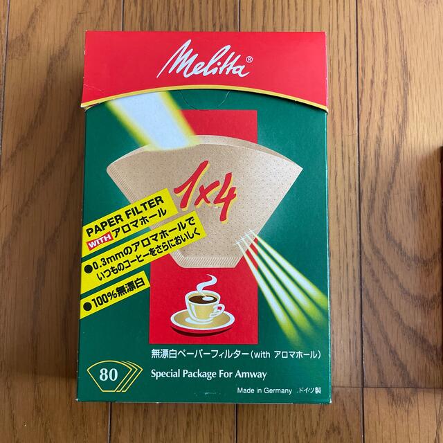 フルトンストリートコーヒーメーカーセット フルトンストリートコーヒーメーカーセット