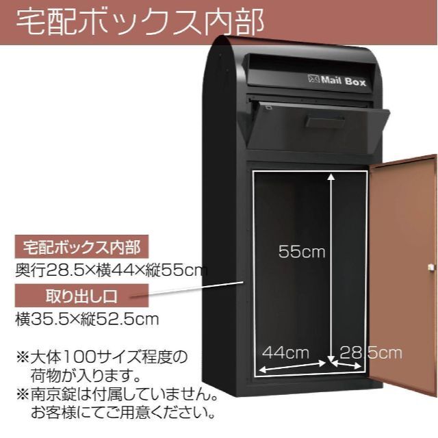 宅配ポスト 宅配ボックス ポスト スタンドポスト 2カラー 鍵付き 黑