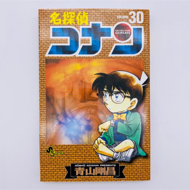 名探偵コナン30 エンタメ/ホビーのCD(アニメ)の商品写真