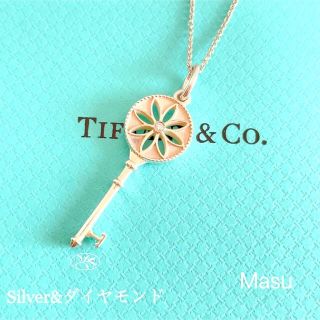 ティファニー TIFFANY&CO デイジーキー1Pダイヤネックレス | www