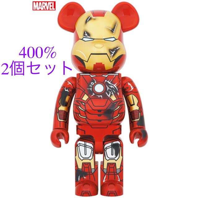 フィギュアBE@RBRICK IRON MAN MARK DAMAGE 400% ２個