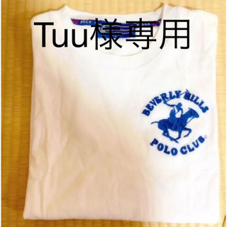 ポロクラブ(Polo Club)のTuu様専用(Tシャツ/カットソー(半袖/袖なし))