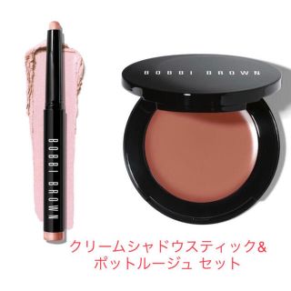 ボビイブラウン(BOBBI BROWN)のボビイブラウン ポットルージュ06 クリームシャドウ 04セット(チーク)