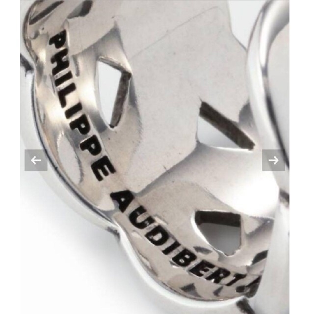 Philippe Audibert(フィリップオーディベール)のリング フィリップ・オーディベール シルバー三編み925 レディースのアクセサリー(リング(指輪))の商品写真