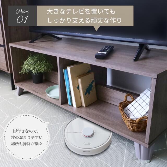 ☆新品未使用☆テレビボード