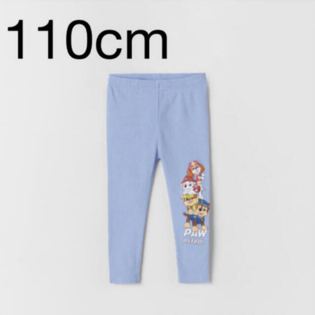 ZARA KIDS(ザラキッズ)の専用　パウパトロール　リプレギンスパンツ&スカイロンT  4-5歳  110cm キッズ/ベビー/マタニティのキッズ服女の子用(90cm~)(パンツ/スパッツ)の商品写真