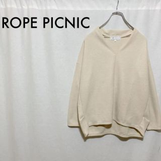 ロペピクニック(Rope' Picnic)のROPE PICNIC ロペピクニック オーバー スキッパーニット レディース(ニット/セーター)