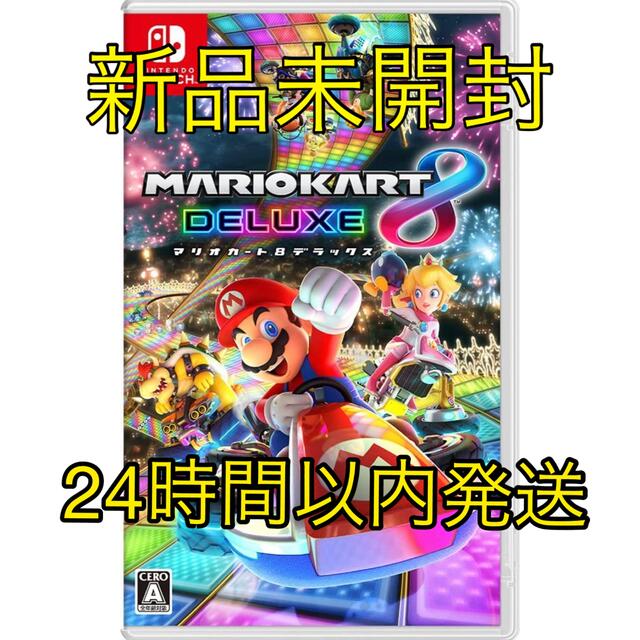 【新品未開封】マリオカート8 デラックス (Switch)