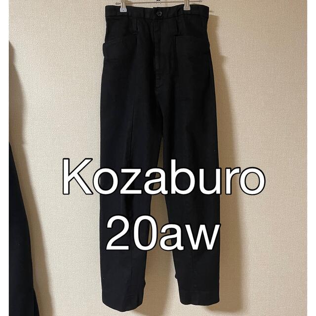 JOHN LAWRENCE SULLIVAN(ジョンローレンスサリバン)のKozaburo 20aw 3Dデニム　 メンズのパンツ(デニム/ジーンズ)の商品写真