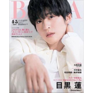 ハイブランドの通販 59点(エンタメ/ホビー) | お得な新品・中古・未