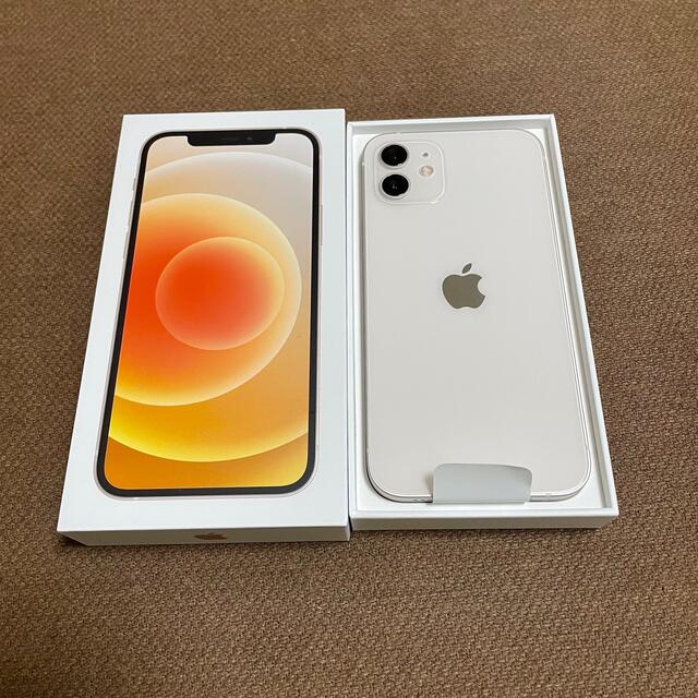 【未使用品】iPhone12 64GB ホワイト