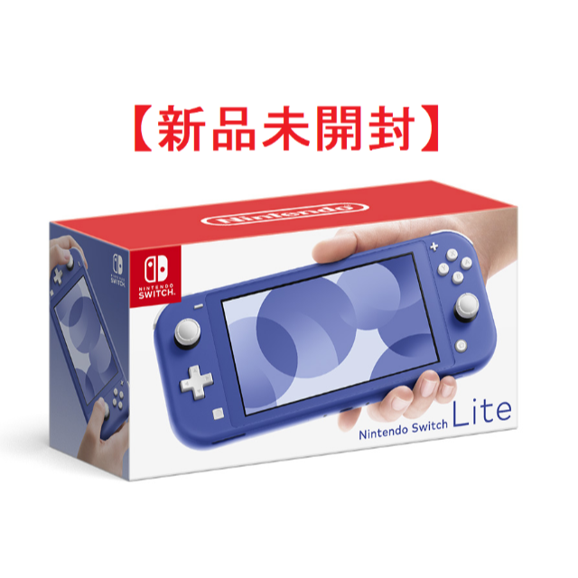 Nintendo Switch(ニンテンドースイッチ)の【新品未開封 】スイッチライト　ブルーNintendo Switch Lite エンタメ/ホビーのゲームソフト/ゲーム機本体(家庭用ゲーム機本体)の商品写真