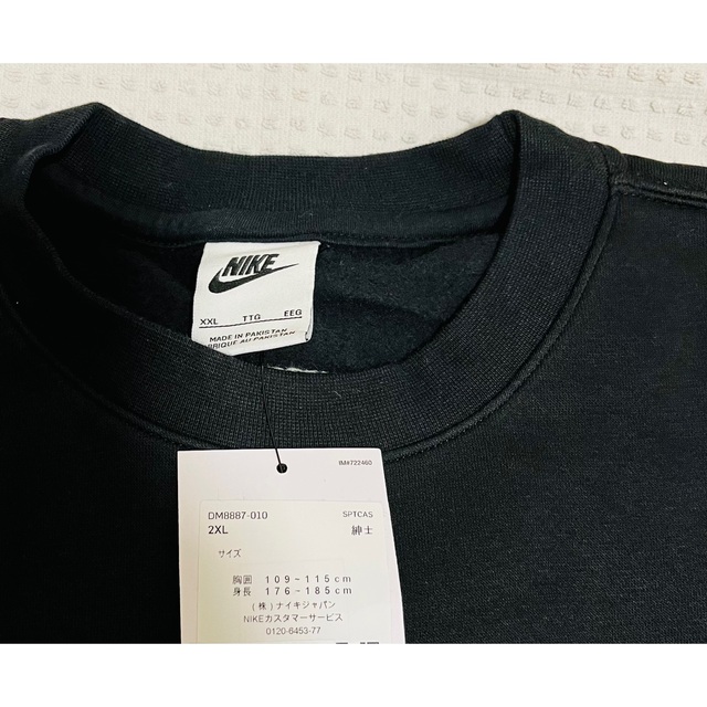 NIKE(ナイキ)のナイキ　エッセンシャル+ クルーネックトレーナー ロゴ刺繍 スウェット　2XL メンズのトップス(スウェット)の商品写真