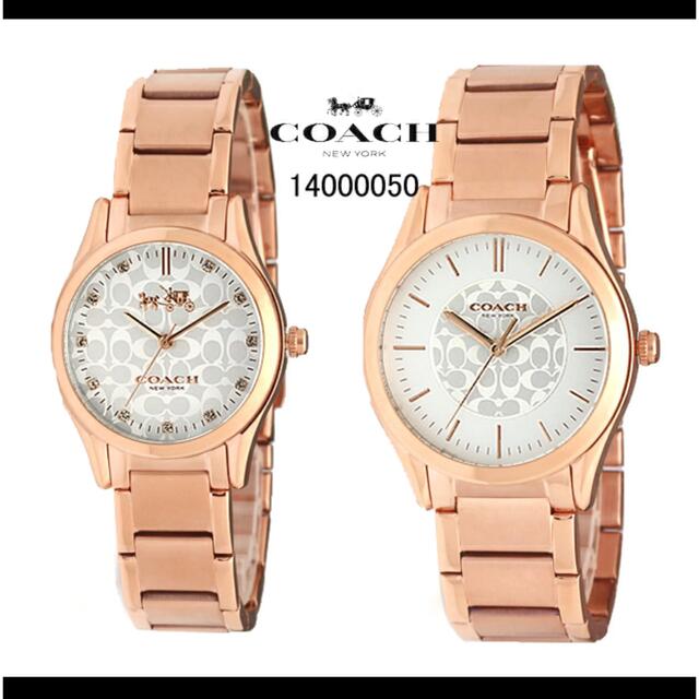 ♡COACH ﾍﾟｱ ｳｫｯﾁ♡