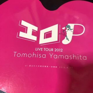 ヤマシタトモヒサ(山下智久)のエロP DVD初回限定盤　山下智久(ミュージック)