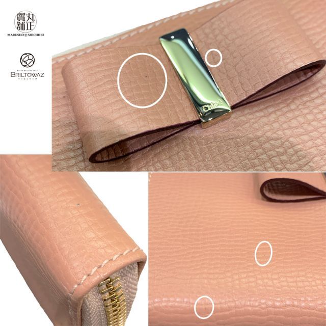 Chloe - 【Sale】クロエ レザーボウ ラウンドジップウォレット Chloe - 【Sale】クロエ レザーボウ ラウンドジップウォレット
