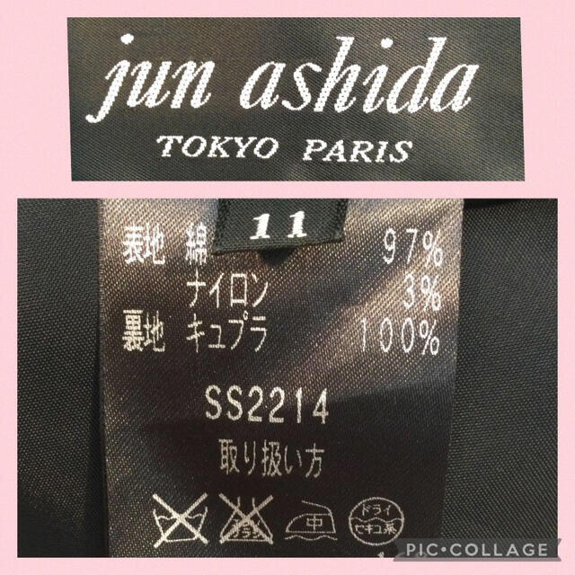 jun ashida(ジュンアシダ)のjun ashida  ジュンアシダ　ブラック地　スカート  11 レディースのスカート(ひざ丈スカート)の商品写真