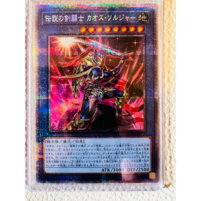 遊戯王 青眼の白龍オリカ×2 伝説の剣闘士カオスソルジャー 遊戯王 青眼の白龍オリカ×2 伝説の剣闘士カオスソルジャー